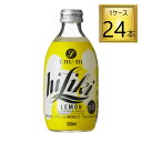 ◎アサヒビール ハイリキ レモン チューハイ 300ml×24本【1ケース】