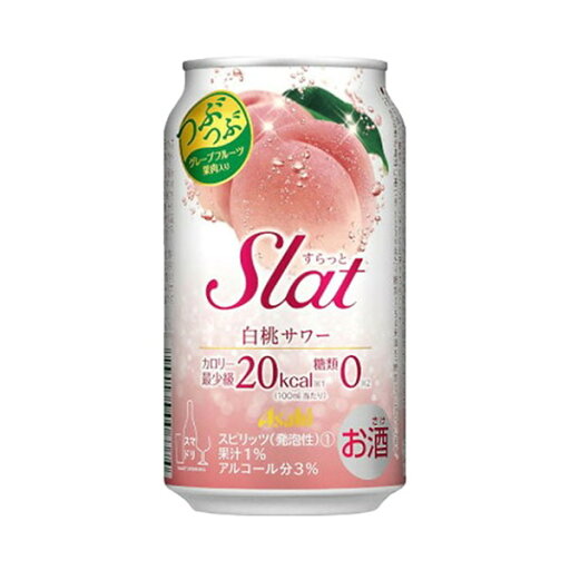 ◎アサヒ すらっと 白桃サワー 350ml×24本【1ケース】 缶 ◎アサヒ すらっと 白桃サワー 350ml×24本【1ケース】 缶