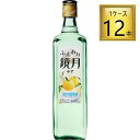 ◎サントリー韓国焼酎 ふんわり鏡月 ゆず 700ml×12本【1ケース】