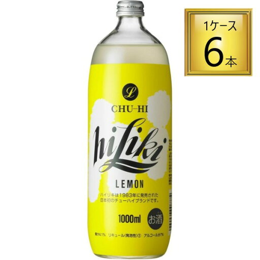 【7/25 P5倍★】◎アサヒビール ハイリキ レモン チューハイ 瓶 1000ml×6本【1ケース】 【7/25 P5倍★】◎アサヒビール ハイリキ レモン チューハイ 瓶 1000ml×6本【1ケース】