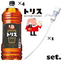 【6/25はP5倍★】【セット商品】 サントリー トリス クラシック PET 4L×4本【1ケース】 + 一押くん 1個