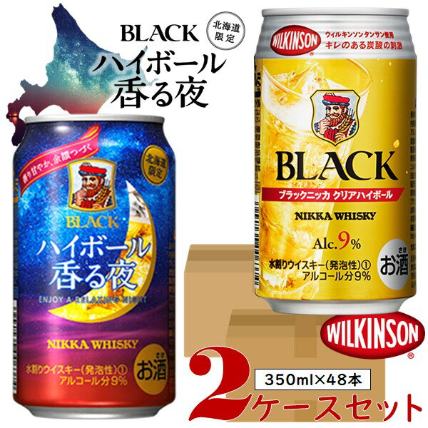 アサヒビール ブラッ