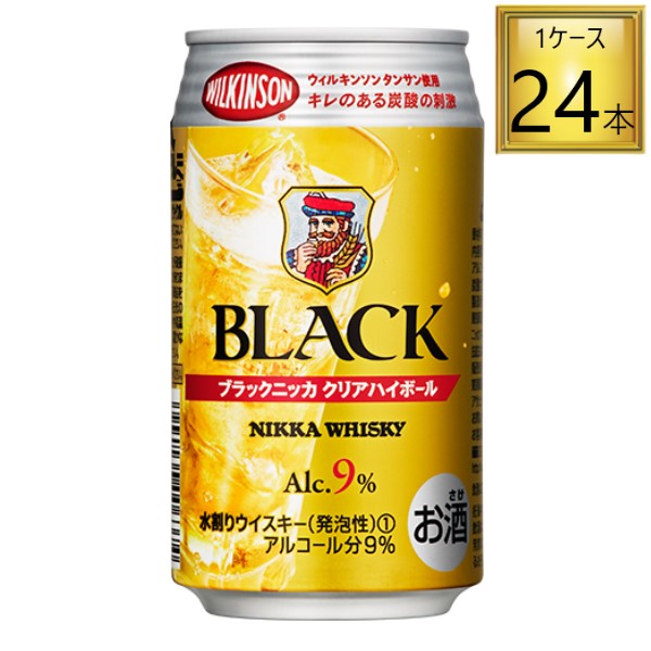 アサヒビール ブラッ