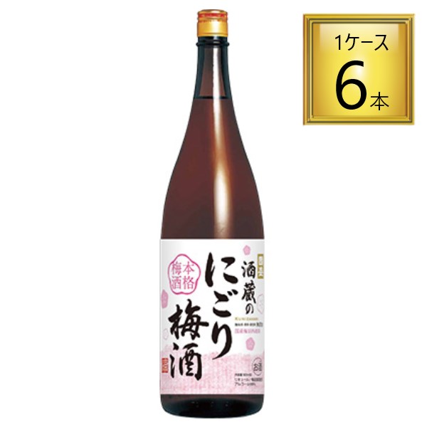 楽天ワタショウプレミアムショップ◎國盛 酒蔵のにごり梅酒 1.8L×6本【1ケース】