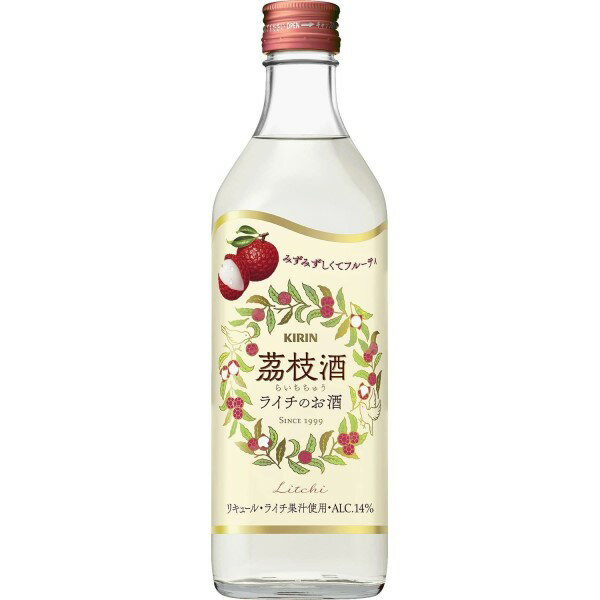 1)名称：リキュール 2)内容量：500ml　　 3)アルコール分：8％ 4)賞味期限：開封後お早めにお召し上がりください　　 5)保存方法：直射日光を避け、 最低でも30度以下で保存してください　　