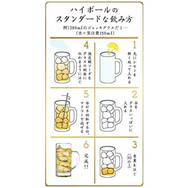 合同酒精 香薫 4L 【4本まで同梱可能】ウイスキー