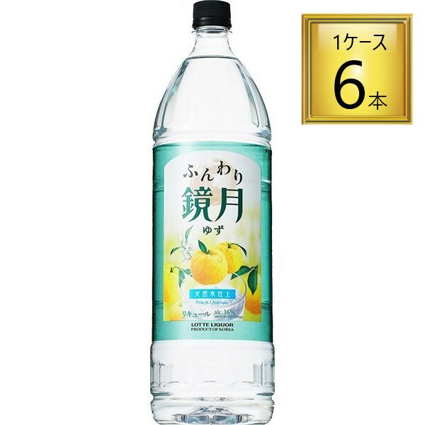 【SS期間エントリーでP5倍】◎サントリー ふんわり鏡月ゆず 16度 カクテルコンクPET1.8L×6本【1ケース】