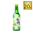 1)名称：リキュール 2)原材料名：酸味料、香料、アルコール 3)内容量：360ml　　 4)アルコール分 13％ 5)賞味期限：開封後お早めにお召し上がりください　　 6)保存方法：直射日光を避け、 最低でも30度以下で保存してください　　