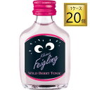 ◎シトラム KLEINER FEIGLING WILD BERRY TONIC （クライナーファイグリング ワイルドベリートニック）20ml×20本【1ケース】