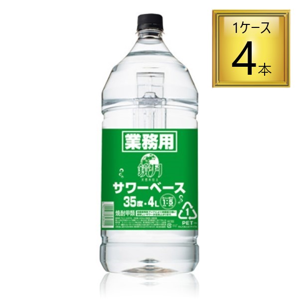 【5/15はP5倍】◎サントリー 35度 韓国焼酎 鏡月サワーベース 業務用 4L×4本【1ケース】