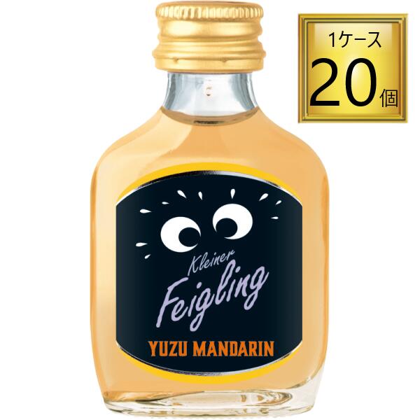 ◎シトラム クライナーファイグリング ユズマンダリン20ml×20本【1ケース】