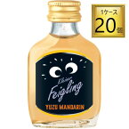 ◎シトラム KLEINER FEIGLING YUZU MANDARIN（クライナーファイグリング ユズマンダリン）20ml×20本【1ケース】