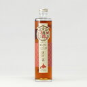 【SS期間P5倍★】◎【北海道】高砂酒造 蝦夷蔵 梅酒LAB. 苺 375ml