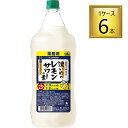 ◎サッポロ 濃いめのレモンサワーの素 コンクPET 1.8L×6本【1ケース】