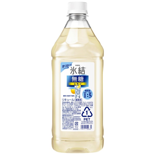 ◎キリン 氷結 無糖レモン コンク1.8L 【同一規格4本まで同梱可能】