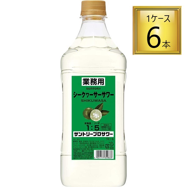 ◎サントリー プロサワー シークワーサー酒 カクテルコンクPET1.8L×6本【1ケース】