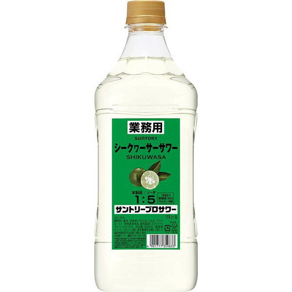 ◎サントリー プロサワー シークワーサー酒 カクテルコンクPET1.8L