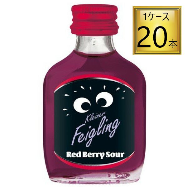 ◎シトラム クライナーファイグリング レッドベリーサワー20ml×20本【1ケース】