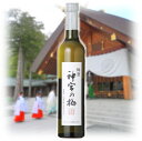 【北海道】梅酒 神宮の梅 12% 500ml 【同一規格12本まで1個口送料】