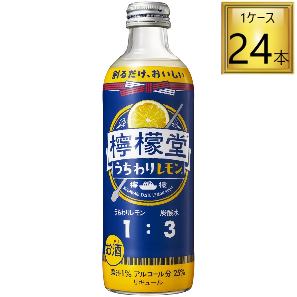 コカコーラ 檸檬堂 うちわりレモン 300ml×24缶【1ケース】