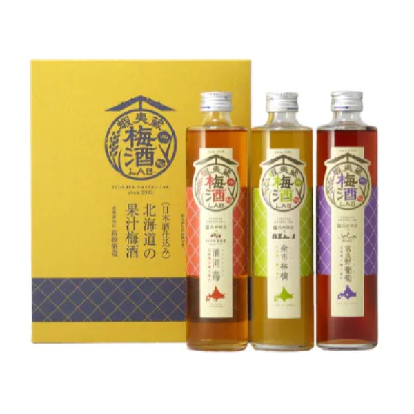 ◎【北海道】高砂酒造 蝦夷蔵 梅酒LAB. セット（葡萄・林檎・苺） 375ml 箱入