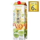 果実の酒用ブランデー V.O 35% パック 1.8L×6本【1ケース】