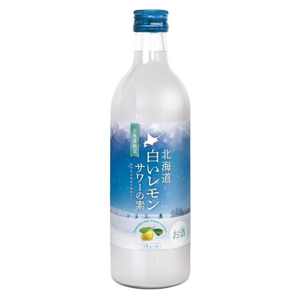 網走 北海道 白いレモンサワーの素 500ml