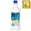 北海道 白いレモンサワーの素 業務用 1.8L×6本【1ケース】