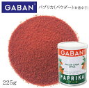 ギャバン パプリカ パウダー M缶 225g