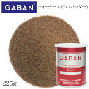 ギャバン クォーターエピス パウダー M缶 225g