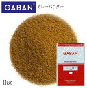 ギャバン カレーパウダー 袋 1kg