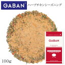 【SS期間P5倍★】ギャバン ハーブチキンシーズニング 袋 100g