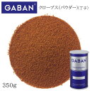 ギャバン クローブス パウダー L缶 350g