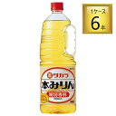 【7/1全品P5倍★】◎宝酒造 本みりん 厨房専科 1.8L×6本【1ケース】 【同一規格6本まで1個口送料】