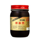 【冷蔵】ユウキ食品 甜麺醤(テンメンジャン)500g