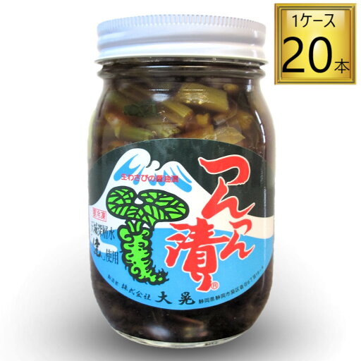 【冷凍】大晃 つんつん漬 黒 瓶 450g×20本【1ケース】 【冷凍】大晃 つんつん漬 黒 瓶 450g×20本【1ケース】