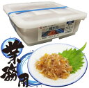 【冷凍】佐武 梅水晶 700g×3個 業務用
