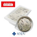 【エントリーでP10倍】◎【冷凍】ロッテアイス バラエティ クッキー＆クリーム 2L