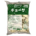 ◎【冷凍】味の素 業務用 ギョーザ 17g×50個