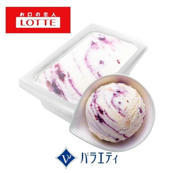 ◎【冷凍】ロッテアイス バラエティ ブルーベリーのレアチーズケーキ 2L