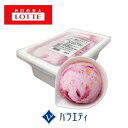 【エントリーでP5倍★】【冷凍】ロッテアイス バラエティ 2種の芋タルト 2L 【2Lアイス3つまで一律送料】