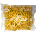 【冷凍】椿食品 ピーマンスライス 黄 業務用 500g