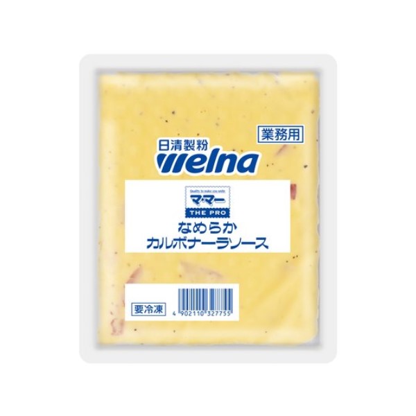 ◎【在庫限り】【冷凍】日清フーズ なめらかカルボナーラソース 140g【賞味期限2024.6.12のため大特価】