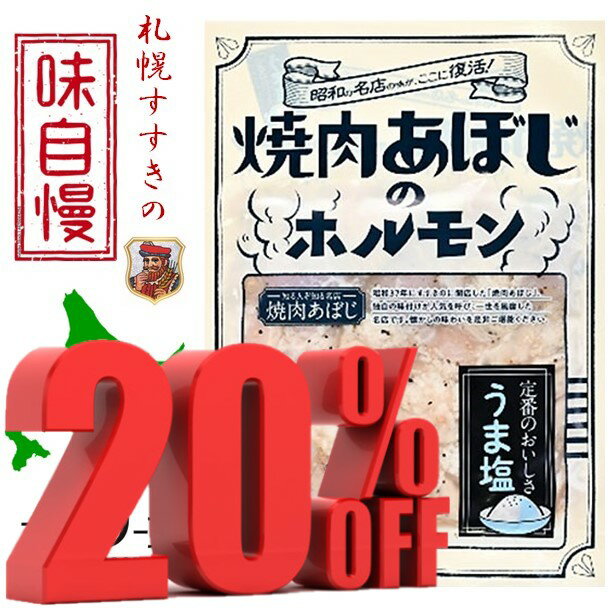 【20％OFF】【冷凍】大