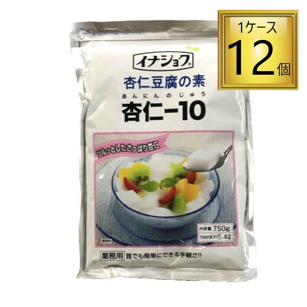 伊那食品 イナショク 杏仁豆腐の素 杏仁-10 ...の商品画像