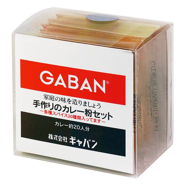 ◎ギャバン(GABAN)手作りのカレー粉