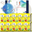 【7/1全品P5倍★】【お中元】えべチュンらーめん 醤油 80g×10食【1ケース】