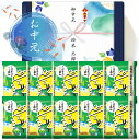 【7/1全品P5倍★】【お中元】えべチュンらーめん 塩 80g×10食【1ケース】