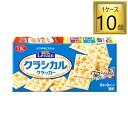 ヤマザキ ルヴァン クラシカル クラッカー 6枚×9P×10箱【1ケース】
