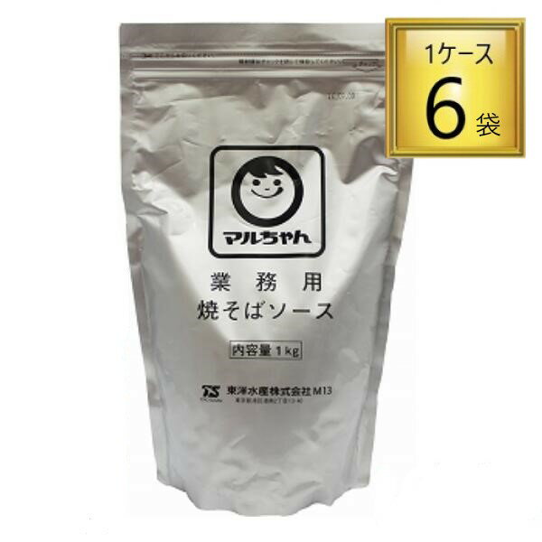 名称焼そばソース（粉末） 内容量1kg 原材料名砂糖（国内製造）、食塩、粉末ソース、香辛料、粉末醤油、ポークエキス、植物油／調味料（アミノ酸等）、カラメル色素、酸味料、（一部に小麦・大豆・豚肉・りんごを含む）